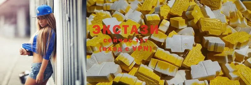 mega маркетплейс  Невинномысск  Ecstasy 99% 